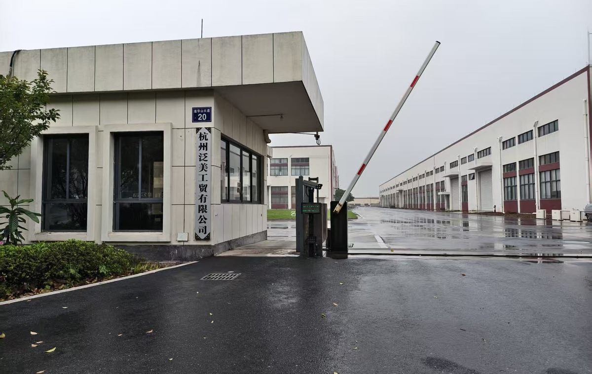 浙江江山自有智能工廠